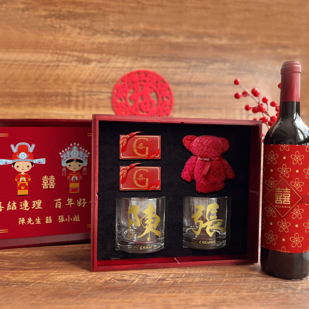 结婚礼物|雕刻礼物 定制化庆祝礼物 送朋友 送家人 礼物套装 红酒 - 酒类 - 玻璃 