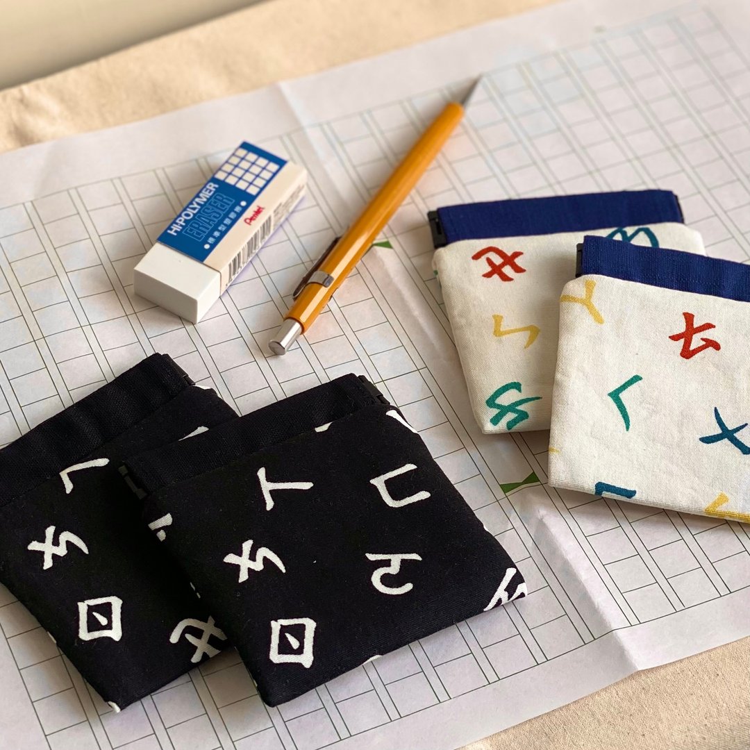 毕业礼物提案///校园回忆注音符号小方块零钱包 随身收纳袋 - 零钱包 - 棉 黑色
