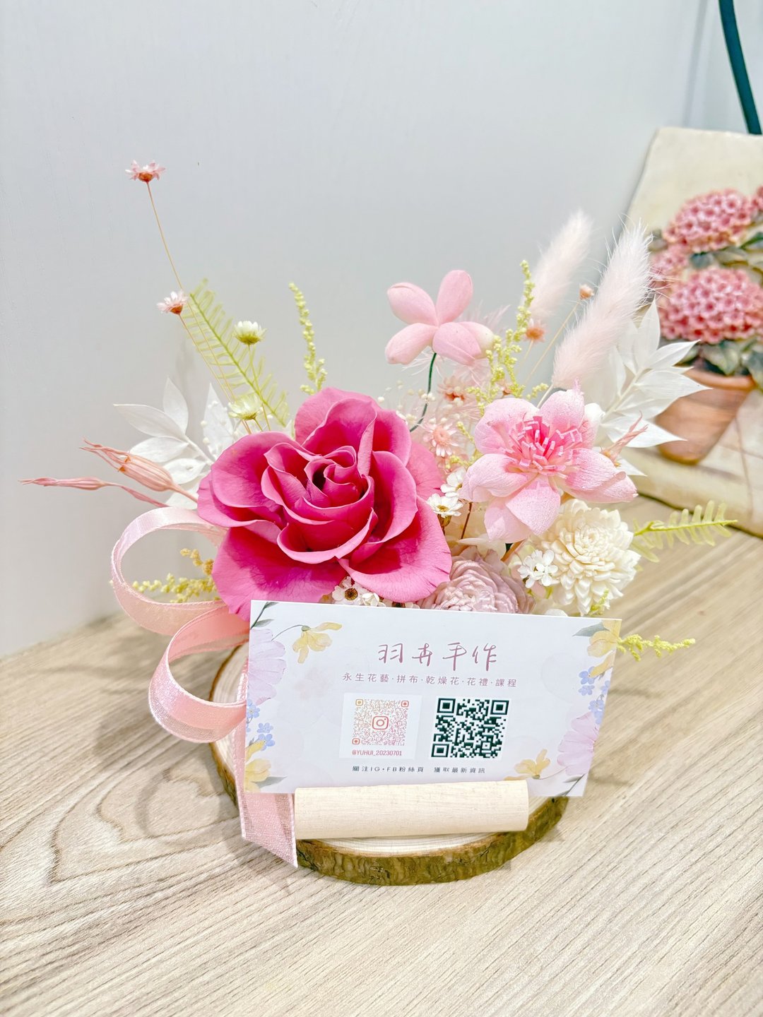 永生花名片座/名片/升迁/贺礼/生日 - 干燥花/捧花 - 植物．花 粉红色