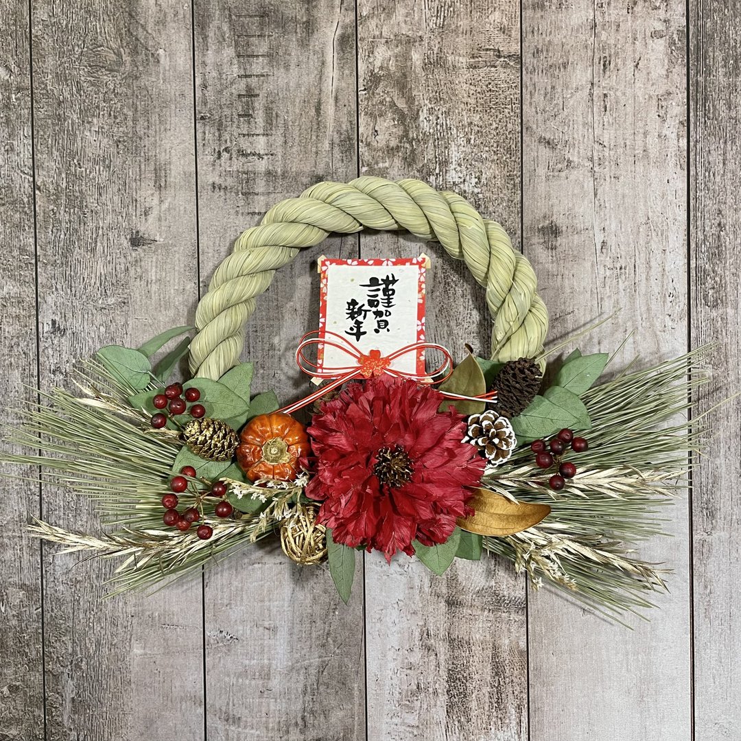 | 小梦境花艺 | 新年祝贺迎新春 注连绳 祝连绳 圆形中款 - 干燥花/捧花 - 植物．花 