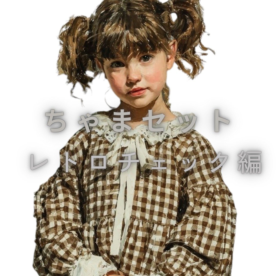 【PINKOI限定】【8月限定ちゃま套组2 / 复古格纹篇】 拼贴贴纸・随机组合包 20张组 - 贴纸 - 纸 
