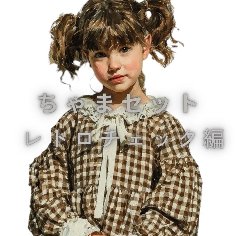 【PINKOI限定】【8月限定ちゃま套组2 / 复古格纹篇】 拼贴贴纸・随机组合包 20张组 - 贴纸 - 纸 