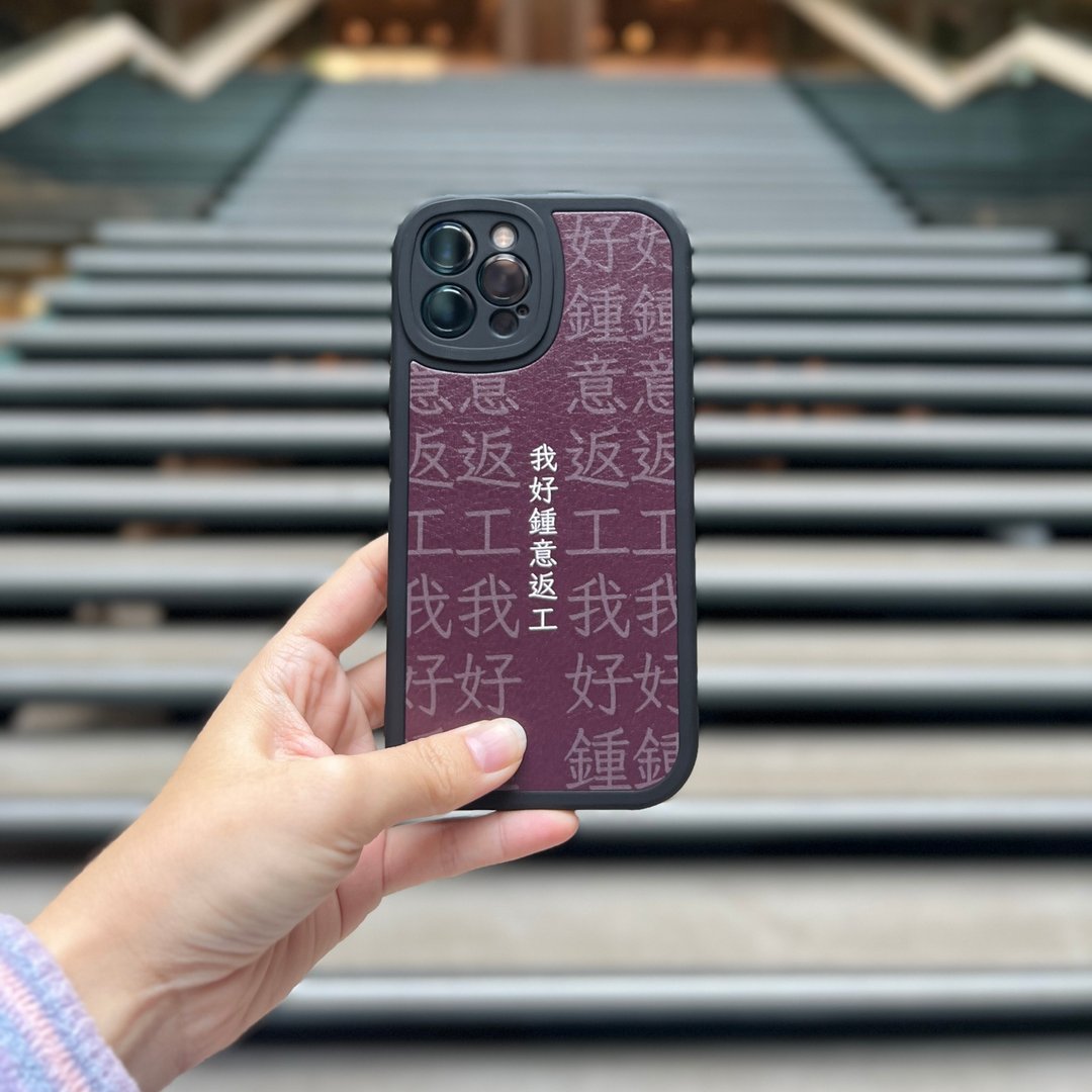 【幻影(自订中文)】iPhone小羊皮手机壳(Wine) - 手机壳/手机套 - 人造皮革 红色