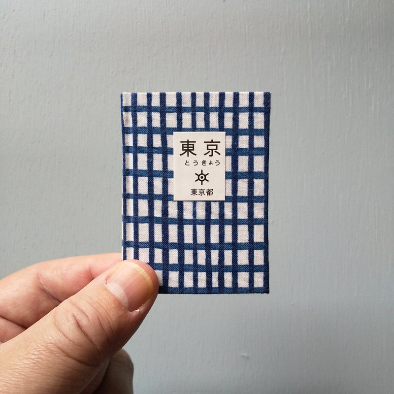 东京旅行后生的微型书 - 刊物/书籍 - 纸 