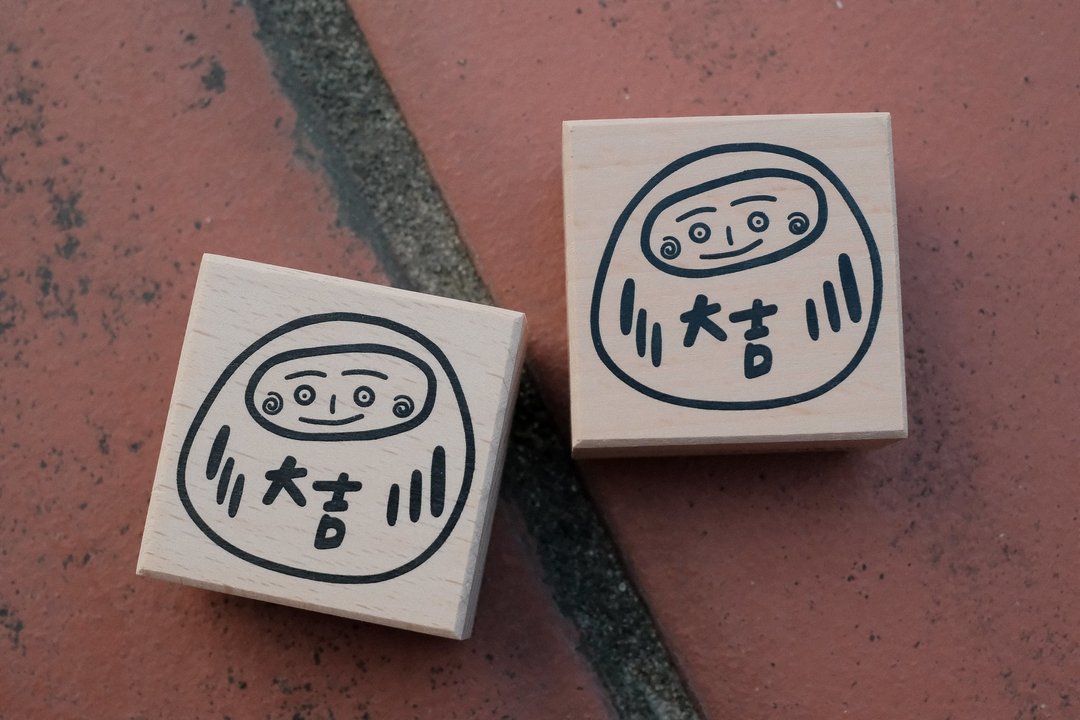 【复刻印章】大吉福神 - 印章/印台 - 木头 卡其色