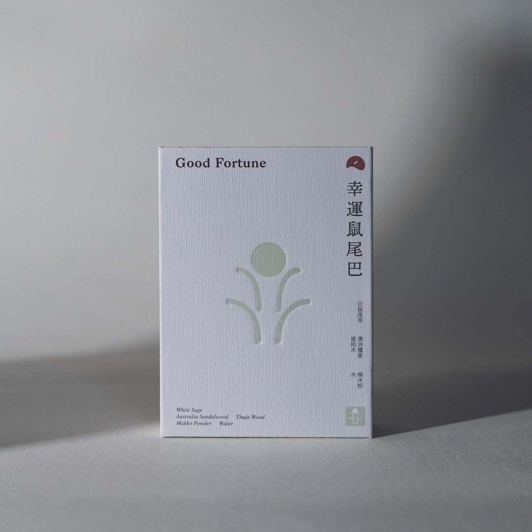 【香港线香】幸运鼠尾巴 Good Fortune、白鼠尾草 - 香薰/精油/线香 - 木头 卡其色