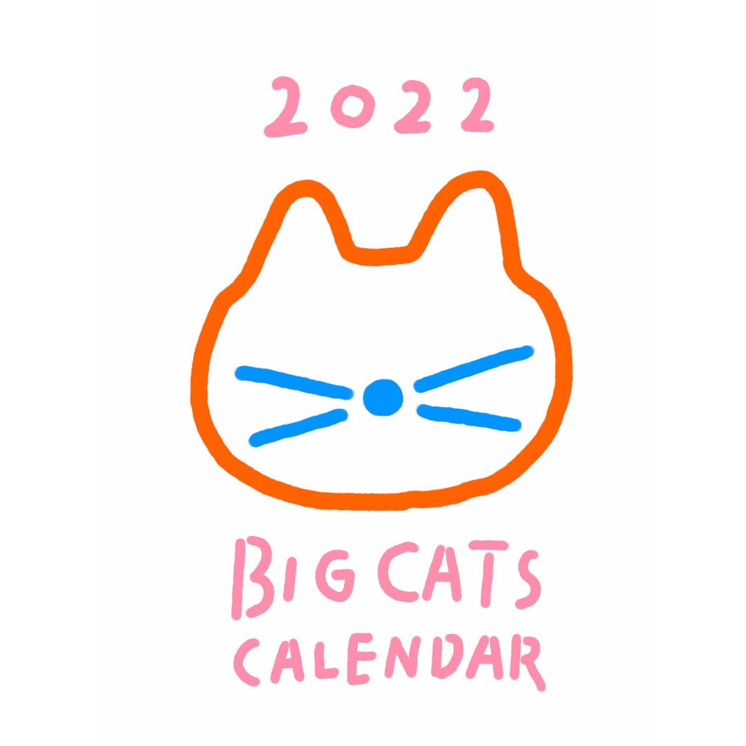 2022月历 | 大猫月历、快乐动物桌历 - 年历/台历 - 纸 多色