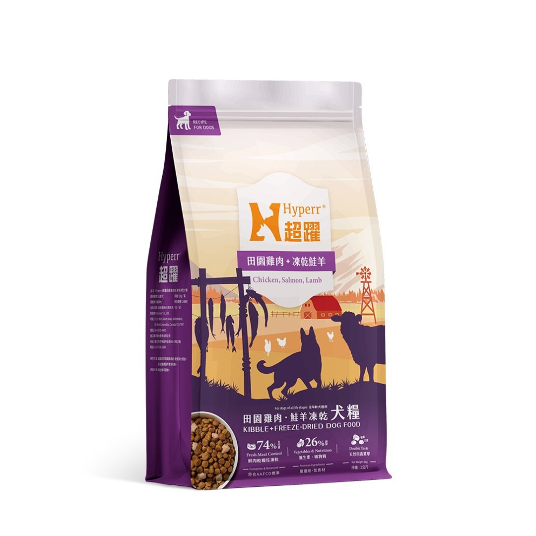 【狗主食】Hyperr超跃 狗狗无谷饲料+冻干 鸡肉鲑羊 无谷 狗饲料 - 狗罐头/鲜食 - 新鲜食材 