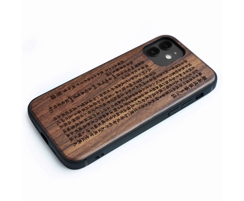 【免費客制】iPhone 17系列手機殼 iPhone木手機殼 盤若波羅密 - 手机壳/手机套 - 木头 