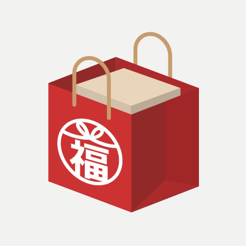 新春限定福袋（Free size 2） - 其他 - 其他材质 多色