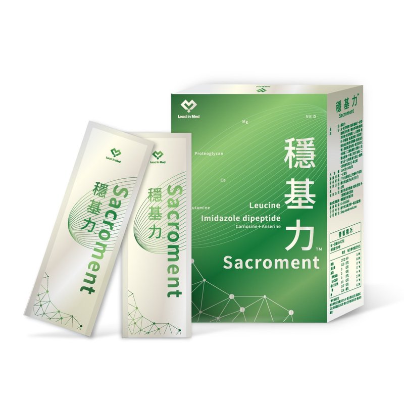 【稳基力】 7大营养补充成分 日本双胜肽 打造生活行动力 - 健康/养生 - 其他材质 绿色