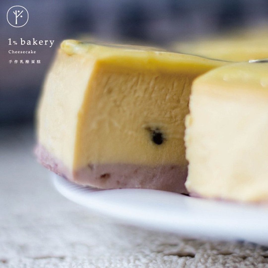 【1%Bakery】百香覆盆子奶酪蛋糕6寸 - 咸派/甜派 - 其他材质 黄色