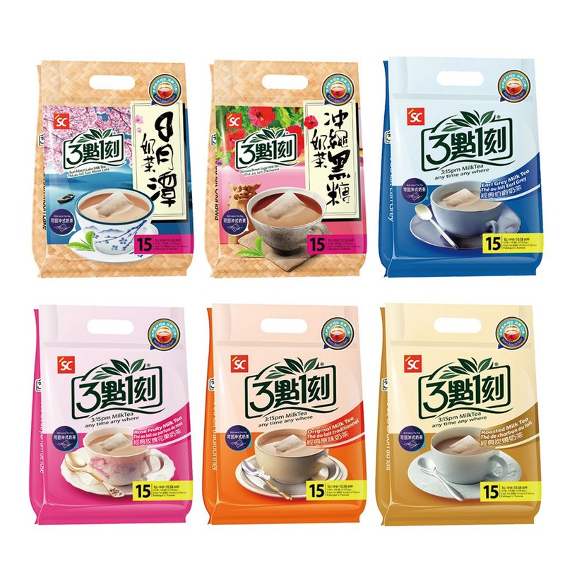 【多入组特惠】经典奶茶(15入/袋)x5袋 - 其他 - 其他材质 橘色