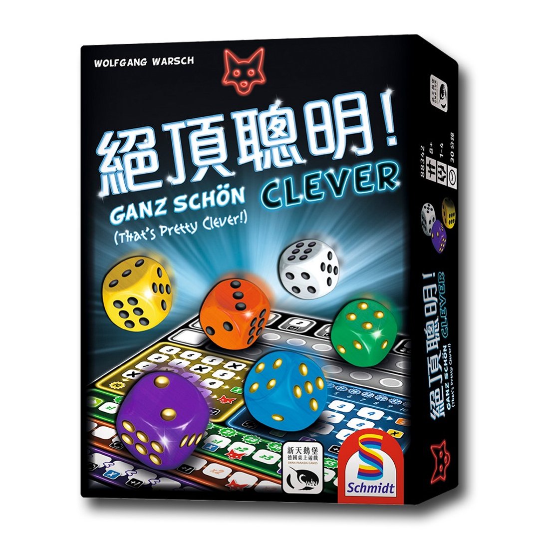 【新天鹅堡桌游】绝顶聪明 - 桌游/玩具 - 纸 多色