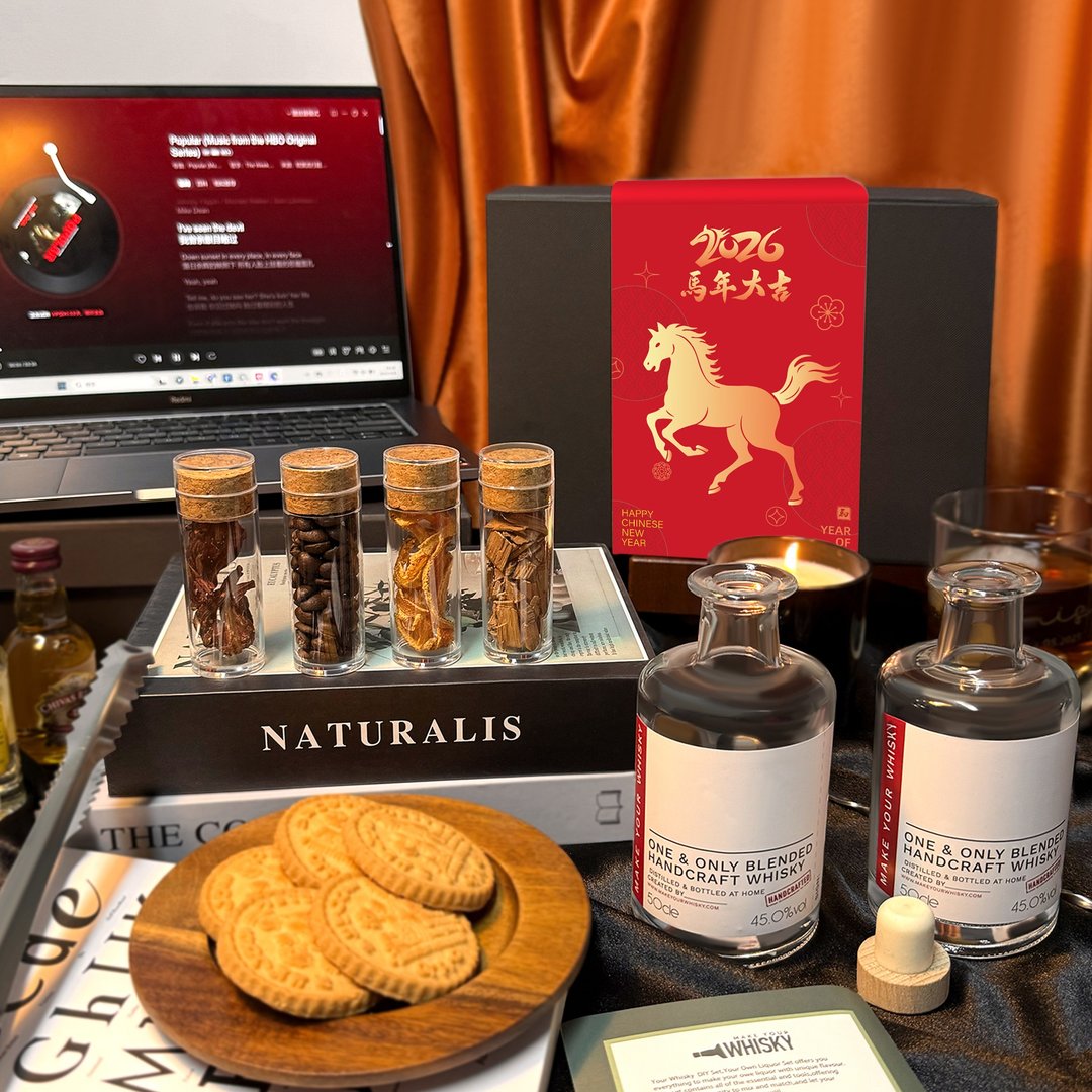 24H快速出货| 新年交换礼物必备 DIY材料包套装 Mini whisky版 - 其他 - 其他材质 