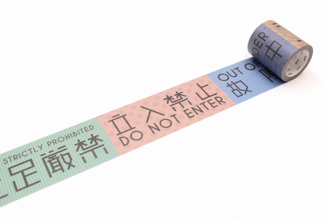 【mt】2021 mt appeal - 日本限定商品 - MT01K1860 - 纸胶带 - 纸 