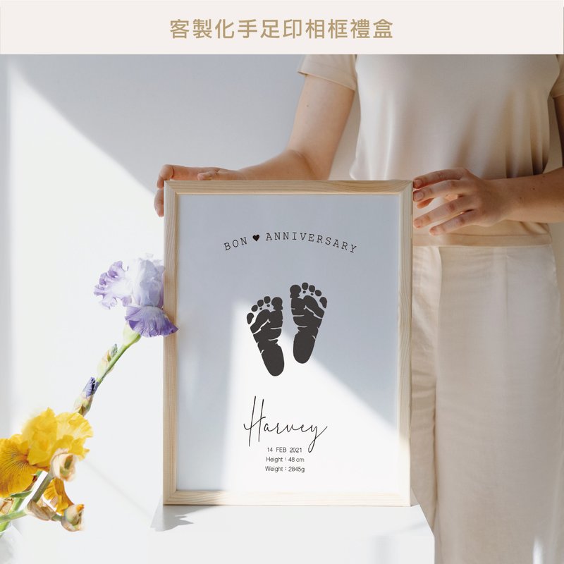 【定制化/电子档】手足印相框礼盒/结婚礼物/弥月抓周/成 - 满月礼盒 - 木头 