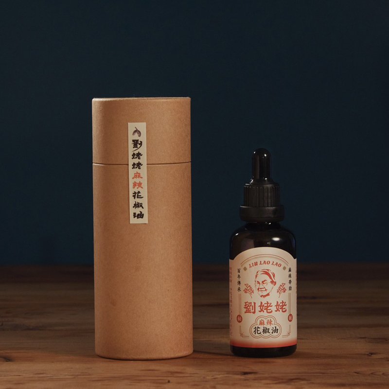 【刘姥姥麻辣花椒油】嗜辣者必尝 手工秘制 爽辣够劲 植物五辛素 - 酱料/调味料 - 浓缩/萃取物 橘色