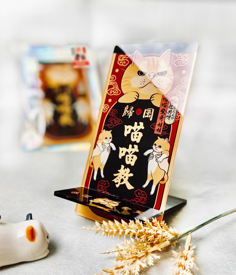【归冈喵喵教】压克力桌上型手机架 - 手机座/防尘塞 - 塑料 多色