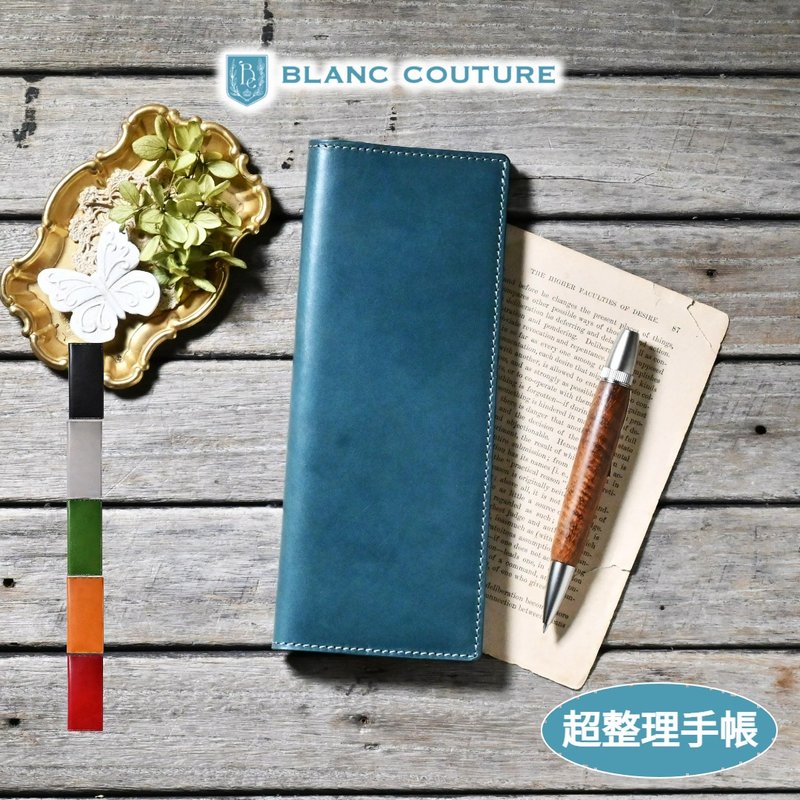 超整理手帐 尺寸 手帐套 皮革 - 笔记本/手帐 - 真皮 黑色