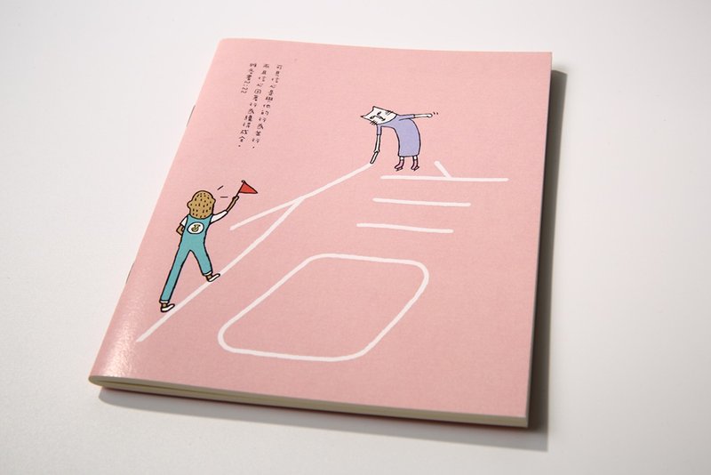 大笔记本 / 信心与行为 - 笔记本/手帐 - 纸 多色