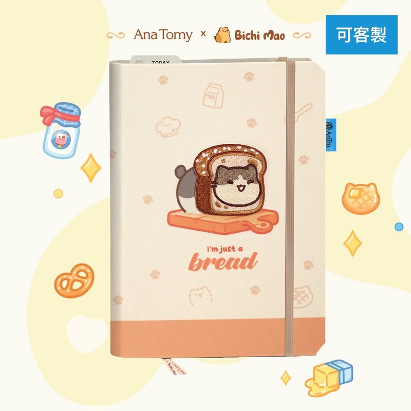 【定制化礼物】麦香猫咪 客制化笔记本 - 笔记本/手帐 - 纸 