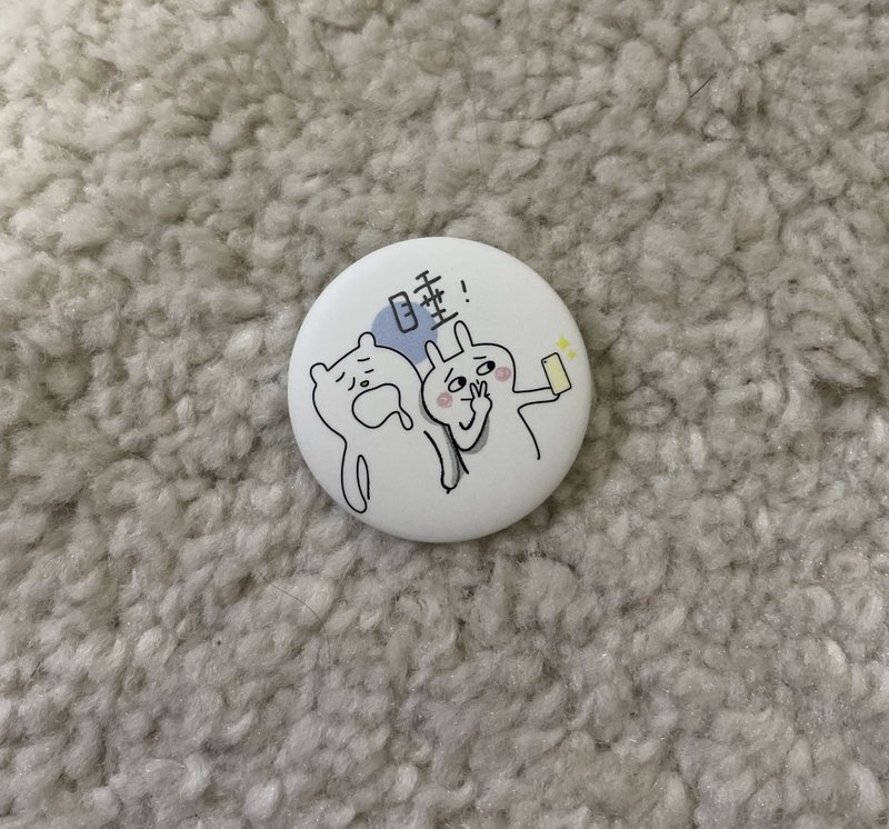 睡! 胸章/别针 - 徽章/别针 - 其他材质 