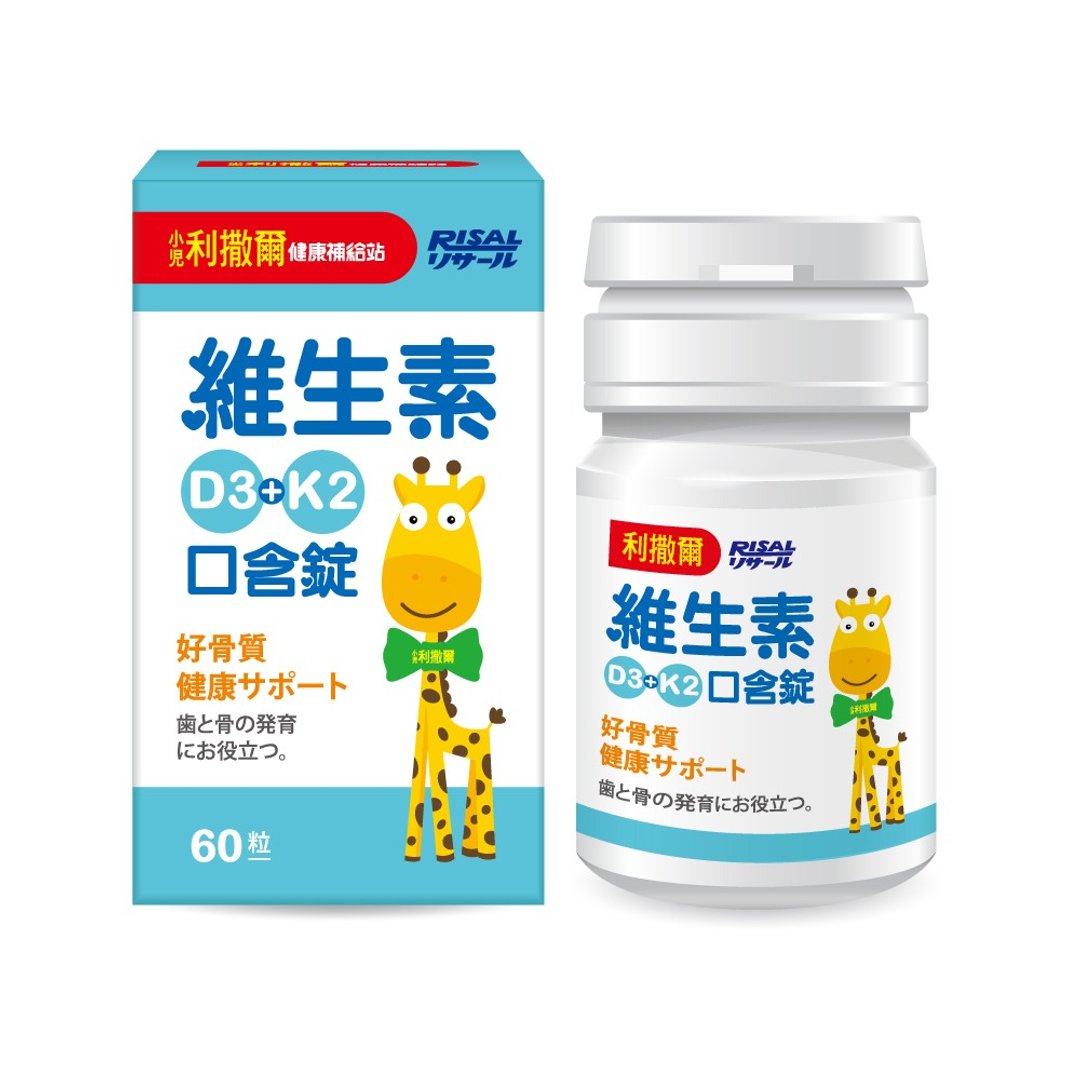 维生素D3+K2口含片 (60粒) - 台湾制造 - 健康/养生 - 其他材质 多色