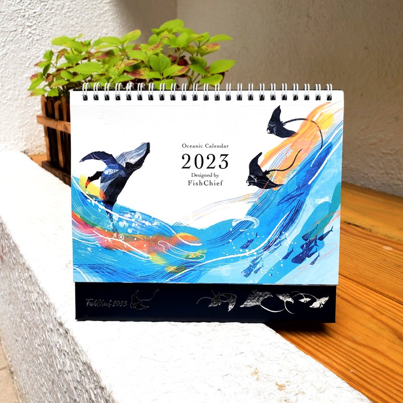 2023 海洋拼图桌历 台历(无虚线裁切) - 年历/台历 - 纸 