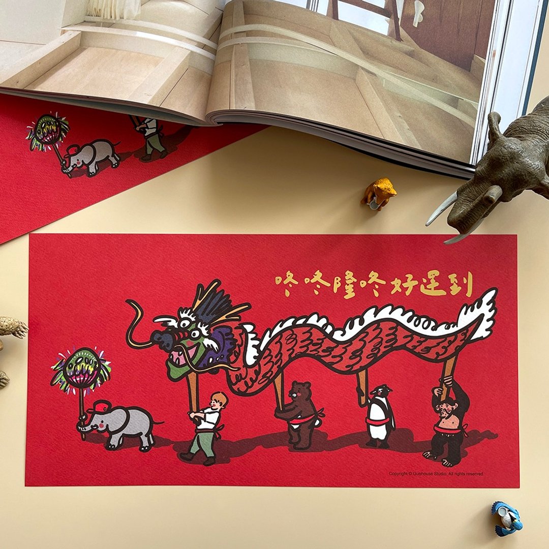 【快速出货】舞龙舞狮手工烫雾金大春联挥春 - 红包/春联 - 纸 红色