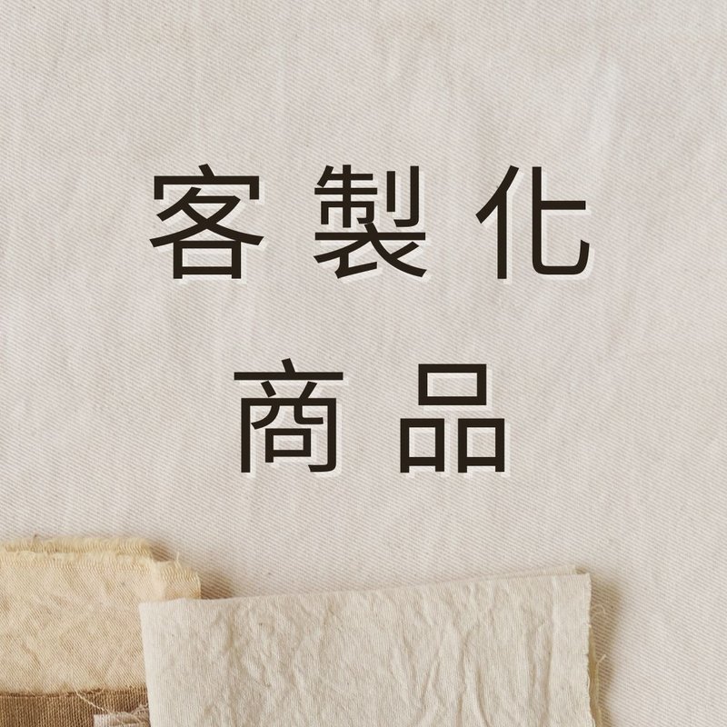 定制化补价 - 项链 - 贵金属 金色