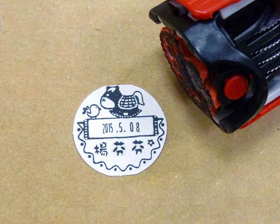s1000-小木马日期章回墨章回墨印翻转章姓名章N - 印章/印台 - 塑料 灰色