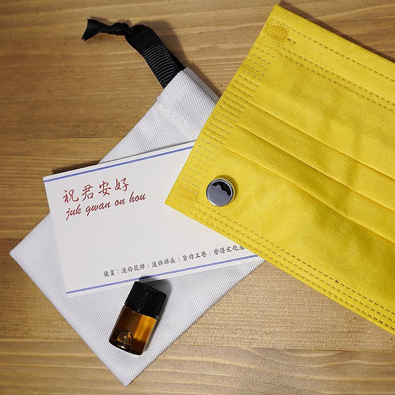 塞拉利昂香薰扣 香港地区附送雪松精油2ml 可用于衣领 - 徽章/别针 - 其他金属 