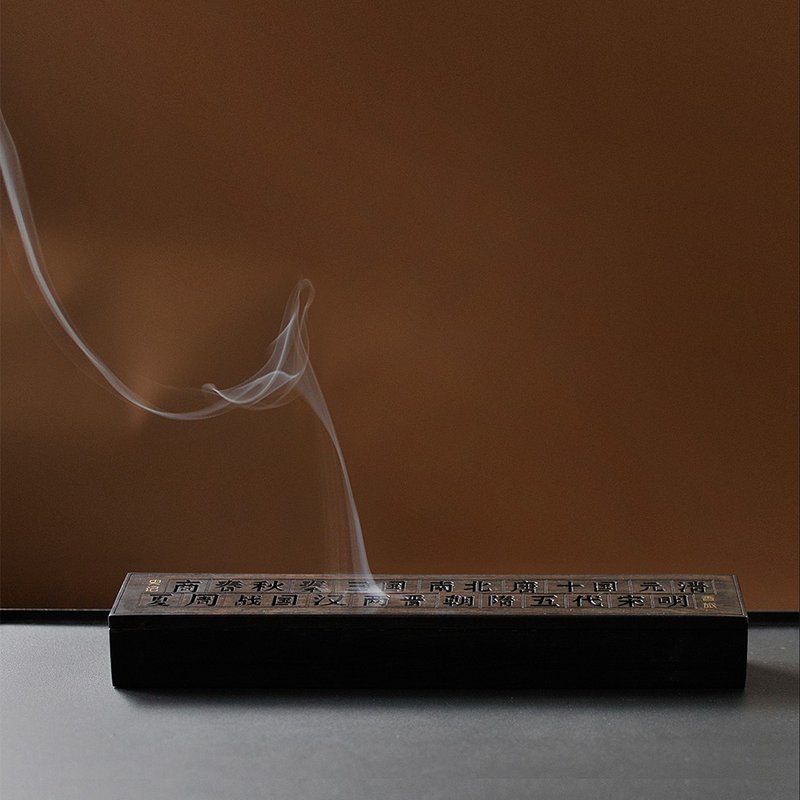 史记留香熏香盒檀木小香炉卧香炉家用香插檀香炉沉香线香炉礼品 - 香薰/精油/线香 - 木头 