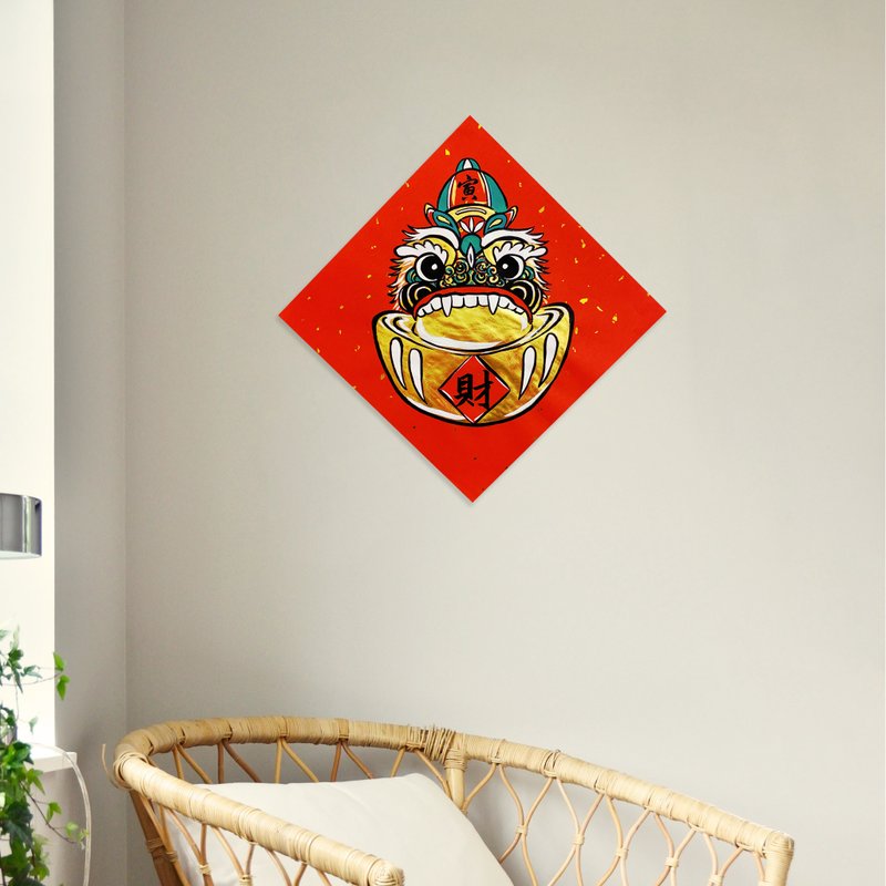 金临限定【虎年水墨风春联】_寅宝善存(咬钱虎) - 红包/春联 - 纸 