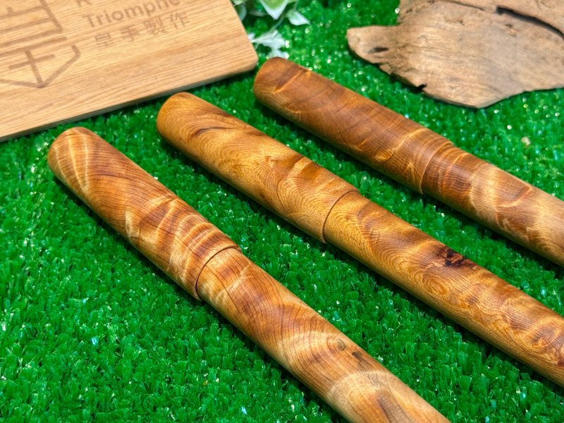 台湾黄桧顶级树瘤全封段钢笔 - 钢笔 - 木头 咖啡色