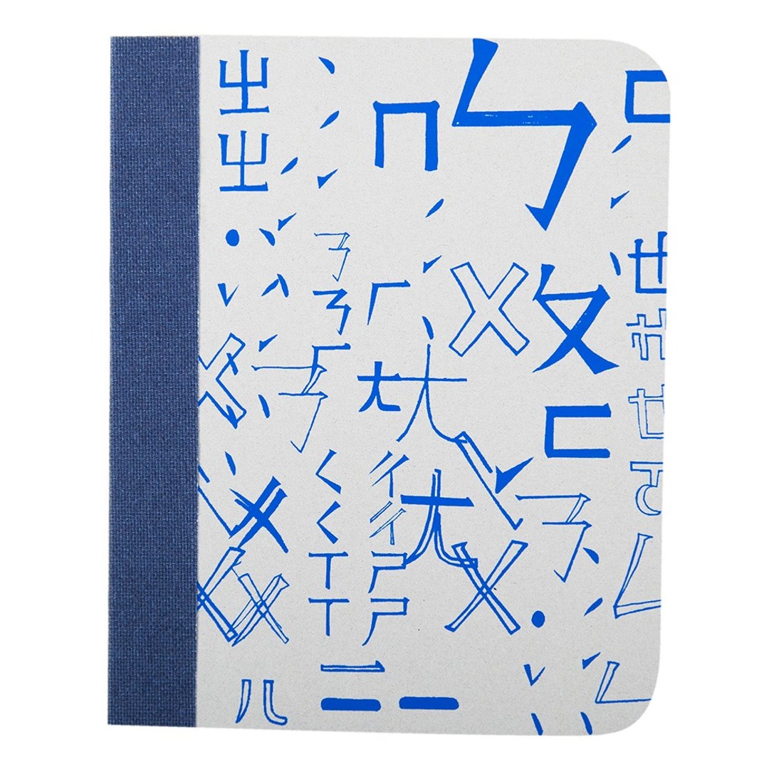 MOGU/笔记本手帐/字典/注音符号 - 笔记本/手帐 - 纸 蓝色