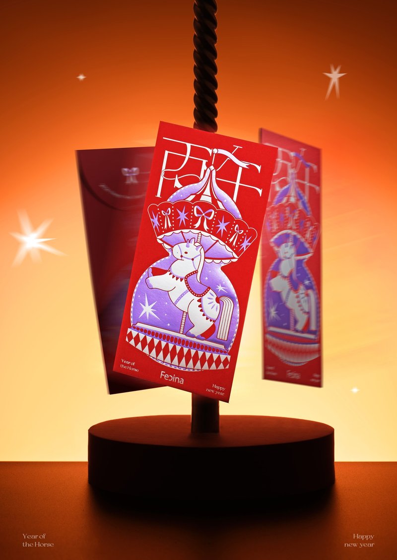 【梦转星驰】2026新年烫金红包 - 红包/春联 - 纸 红色