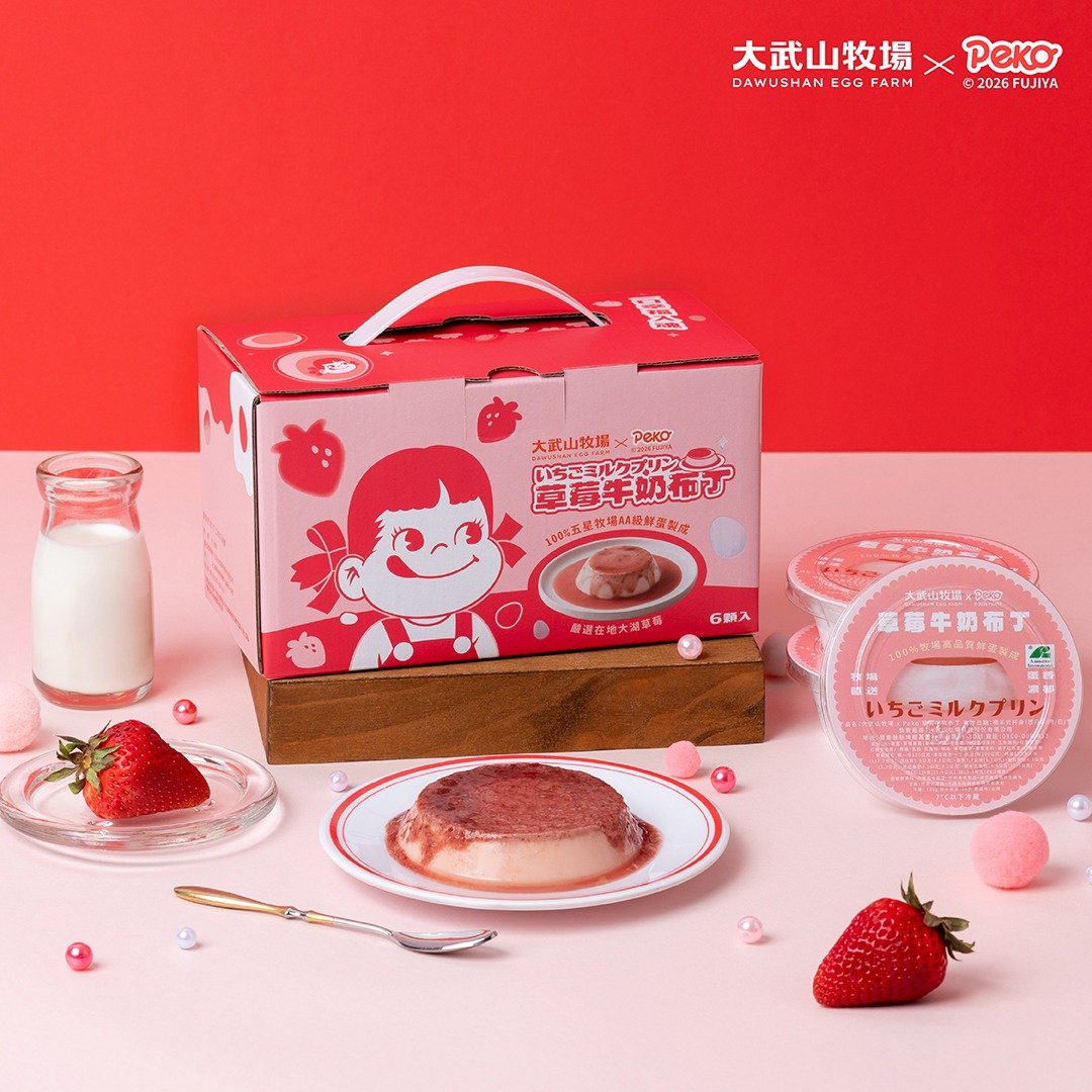 预购【大武山牧场 × Peko】草莓牛奶布丁 一盒 6 入 - 蛋糕/甜点 - 新鲜食材 银色