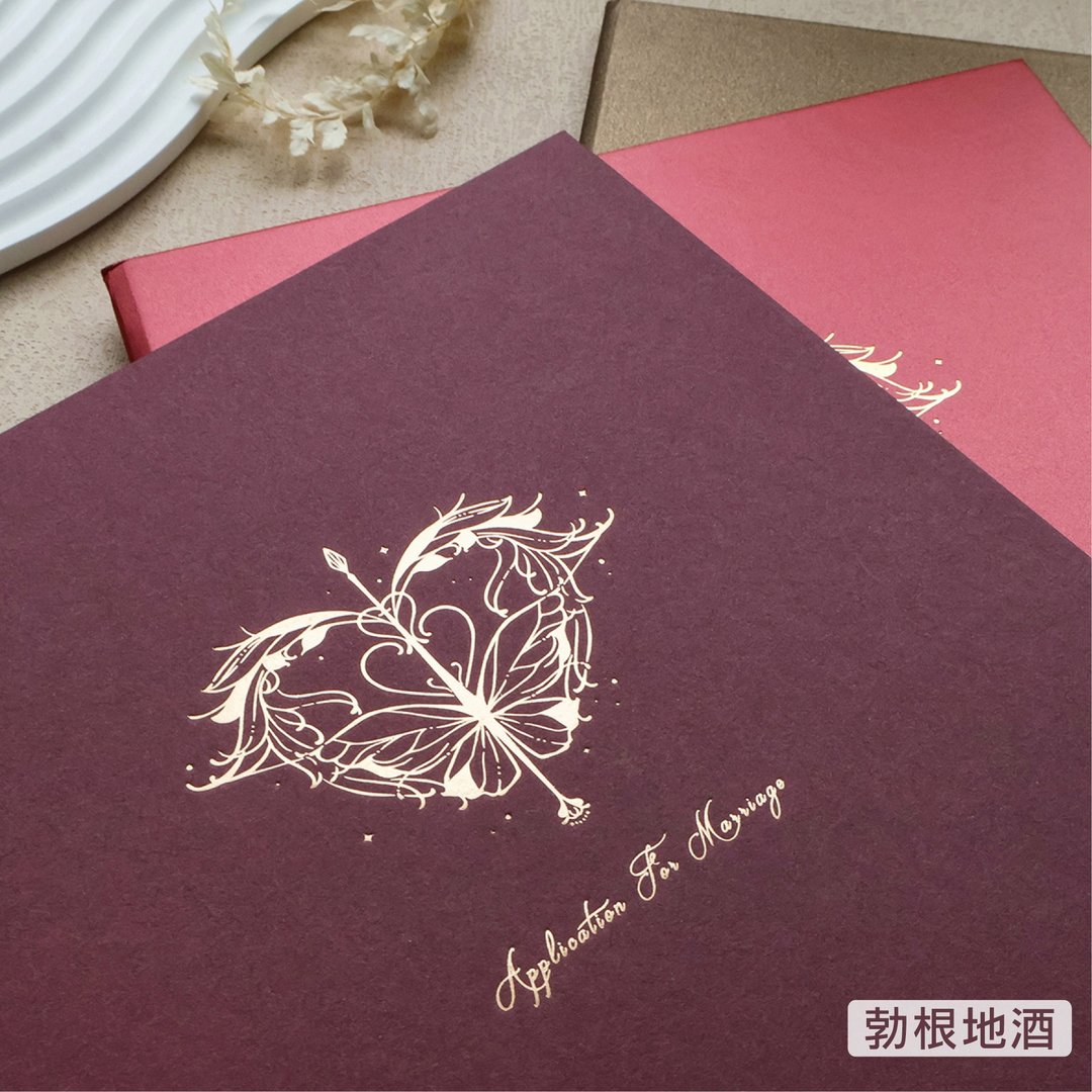 结婚书约套组-一箭倾心 - 男女 | 同婚 (可定制封面烫金) - 婚礼誓言书 - 纸 多色