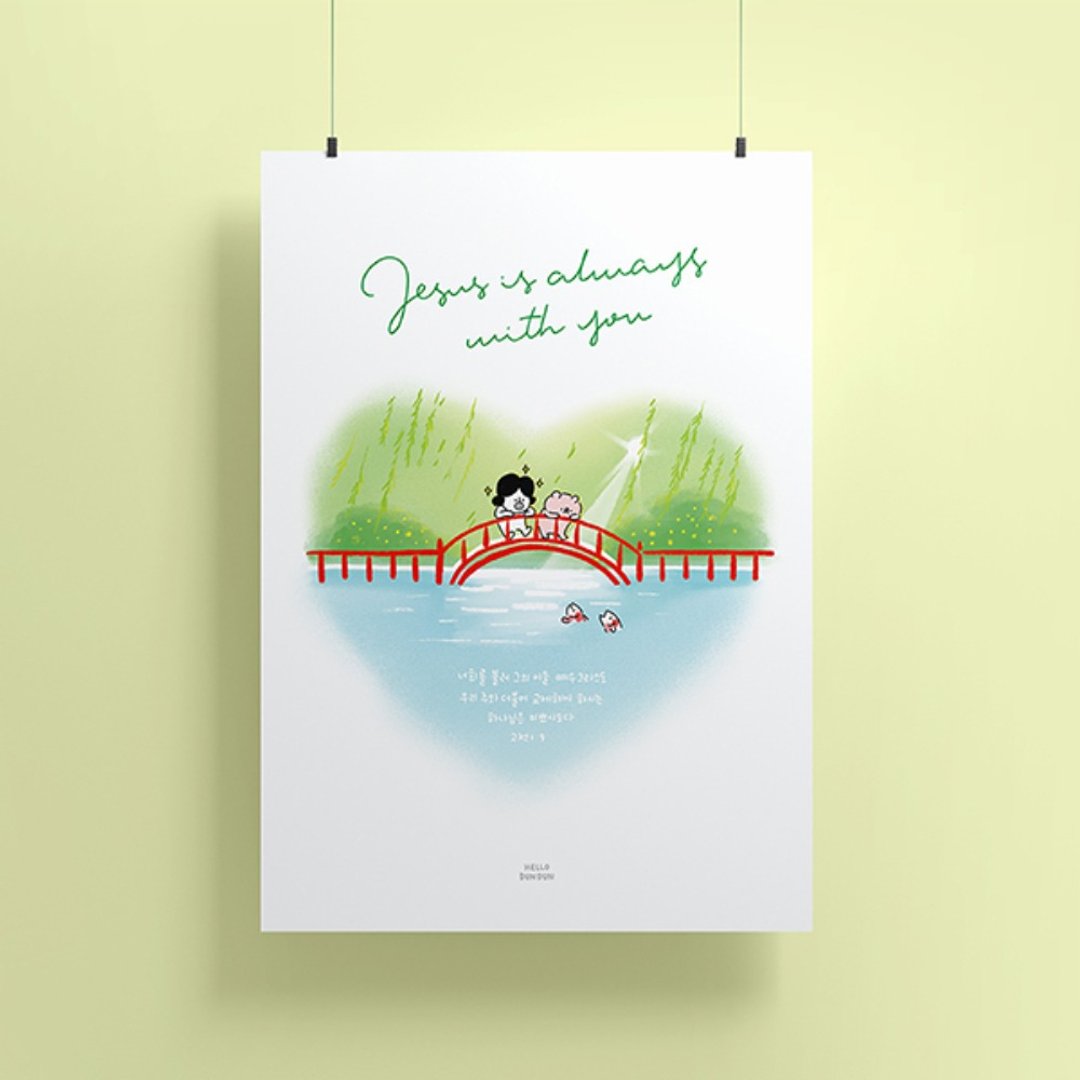 Gracebell系列 Paper Poster 画报 01.With you - 海报/装饰画/版画 - 纸 白色