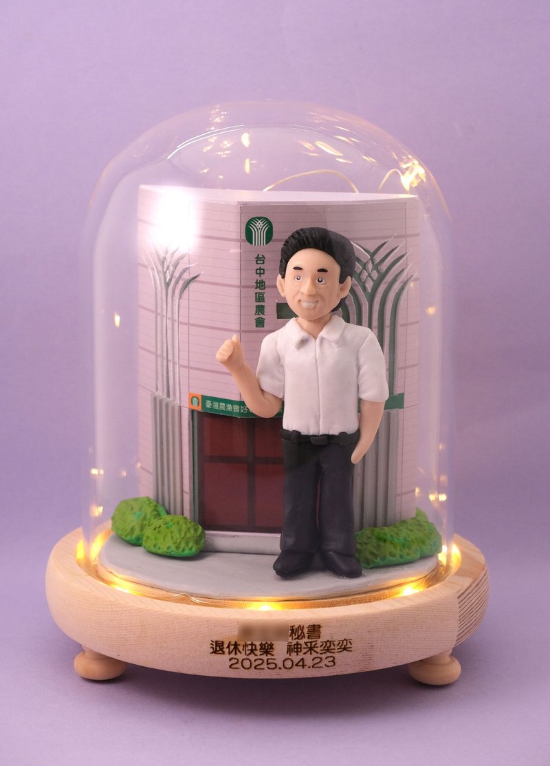 荣休记念小礼品, 可定制名字.提供相片定制人物造型 (各行各业) - 摆饰 - 粘土 