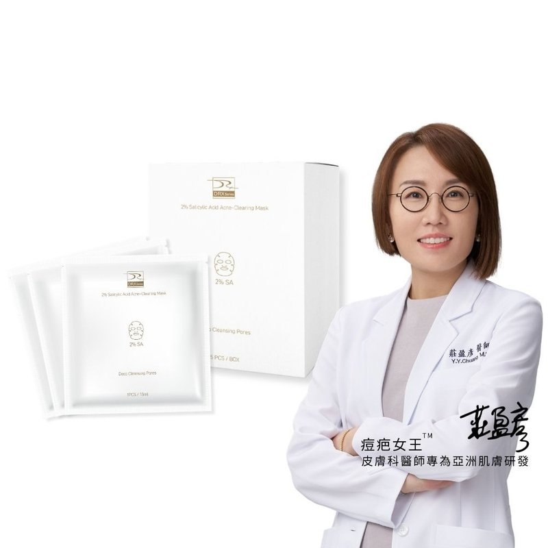 DRX 痘痘战士水杨酸面膜15ml / 1pc (5片/盒) - 面膜/冻膜 - 其他材质 白色