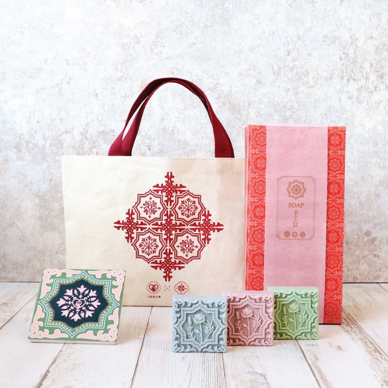 幸福花砖皂礼盒- 心路x卷毛力卡联名 - 肥皂/手工皂 - 精油 红色