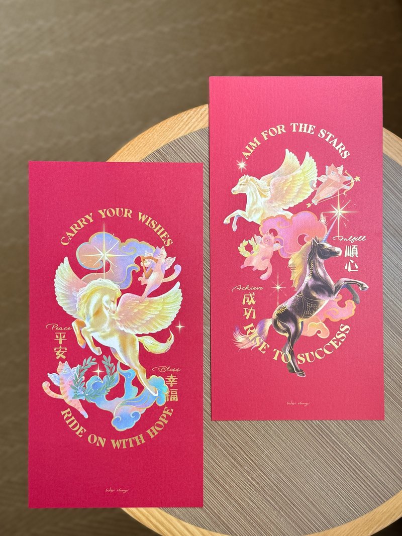 【预购】Wisi Huang【飞马神话】长春联 2件组-两款各1入 - 红包/春联 - 纸 红色