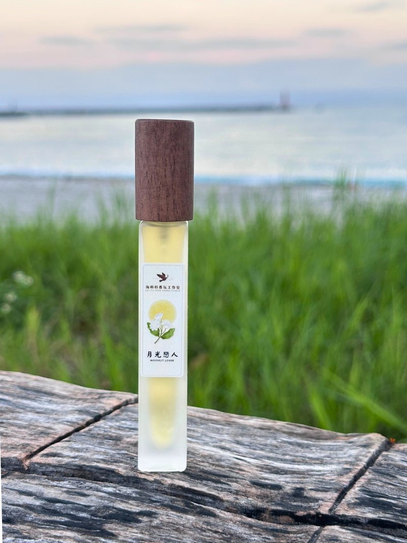 海屿杉・天然精油雅致喷雾10ml - 香薰/精油/线香 - 玻璃 