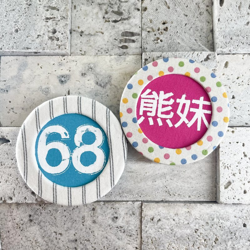 ::中文字体新登场::轻旅行 手工 圆型吊牌 定制化 限量款 - 吊饰 - 棉．麻 多色