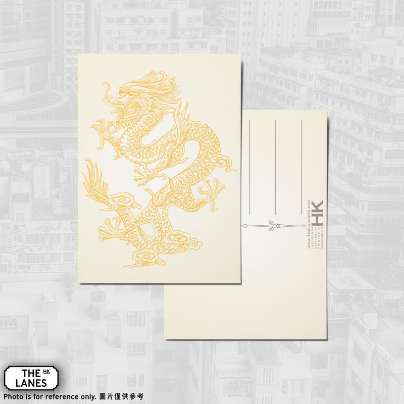 A6明信片 香港瑞兽 金龙 - 卡片/明信片 - 纸 金色