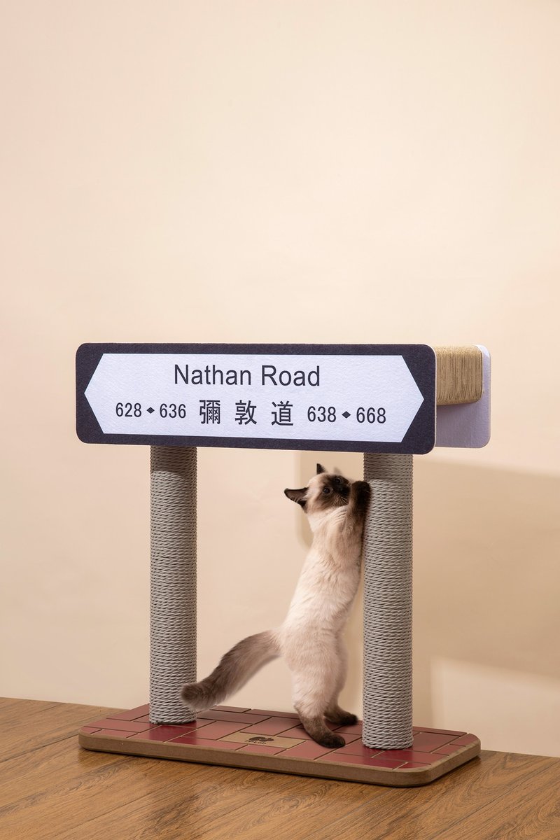弥敦道 | 打卡香港街道 | 猫星人最爱猫抓板 | 可爱设计 | 耐抓 - 抓板/跳台 - 木头 红色