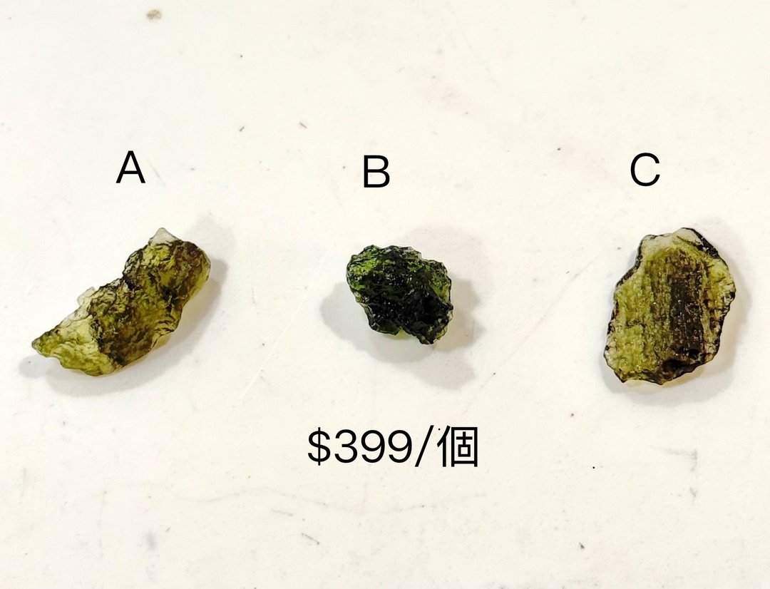 保证真品 小资价轻松入手 天然捷克陨石原矿 疗愈心轮 招财 - 摆饰 - 宝石 